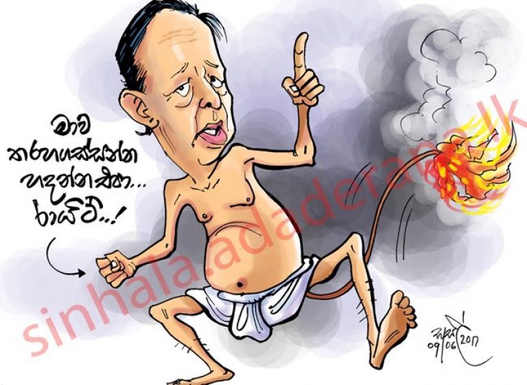 ඇමැති ජොන් මාධ්‍යවේදීන් තලා මරා දමන බවට කළ තර්ජනය පරීක්ෂා කර නිසි පියවර ගන්න – FMM