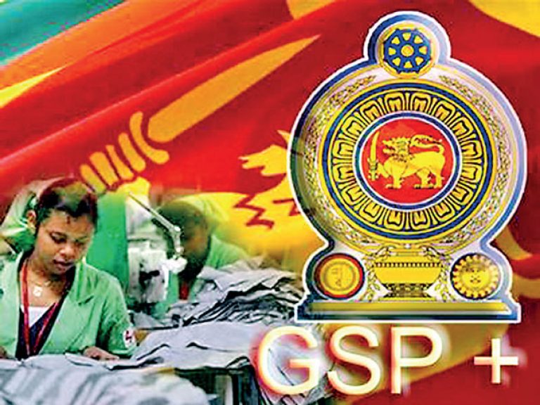 GSP සහනයෙන් ඵල නෙළිය හැකිද?