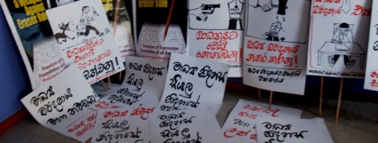 ඩලස් අලහප්පෙරුමට මාධ්‍ය නිදහස මතක්වීම සහ අපේ වගකීම – සුනිල් ජයසේකර