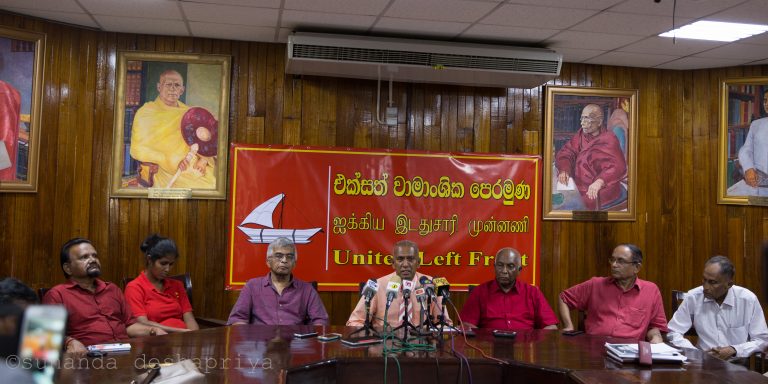 සමාජ ප්‍රජාතන්ත්‍රවාදී ව්‍යාපාරයක් ගොඩ නැගීමට වාමාශික පෙරමුණෙන් ආරාධනා