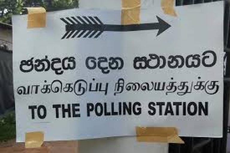 පළාත් සභා මැතිවරණ කල් නොයවා නිසි පරිදි පැවත්වනු ඇතැයි විශ්වාස කළ යුතුය – සුනිල්   ජයසේකර