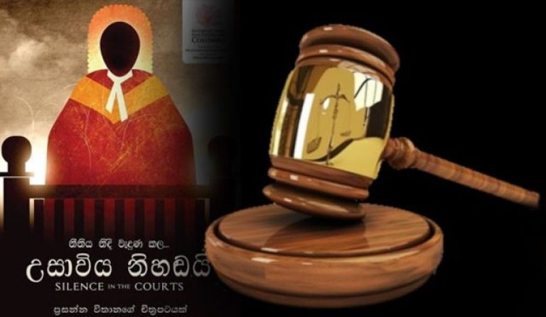 යුක්තිය ඉල්ලන සරත් නන්ද සිල්වාගේ අයුක්ති  වාර්තාවෙන් බිදක් – සුනිල් ජයසේකර