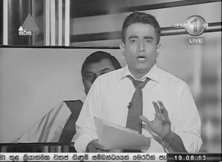 සිරස ටෙලිවිෂන් නාලිකාව පසුගියදා රඟදැක්වූ නරිනාටකය: තැන වනසන තැන – කේ ඩබ්ලිව් ජනරංජන