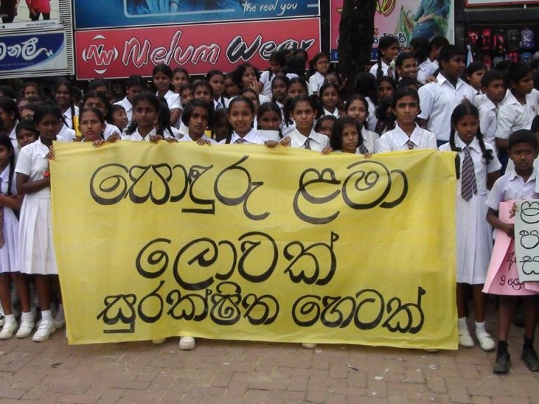 වමනය දැමීම නිසා ශිෂ්‍යාව පාසලින් නෙරපීම මුලික අයිතීන් කඩ කිරීමක් – මානව හිමිකම් කොමිසම නිර්දේශ ඉදිරිපත් කරයි