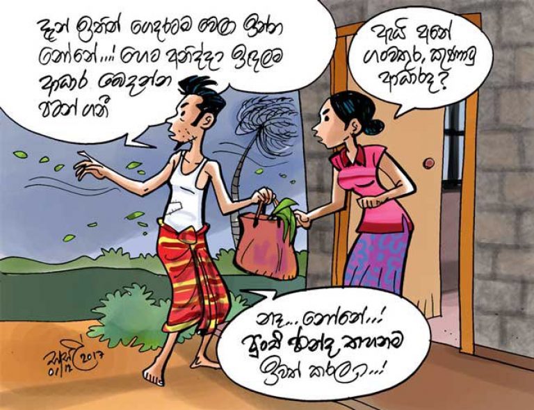 ප්‍රජාතන්ත්‍රවාදයේ පදනම් දෙදරවන දේශපාලනික දූෂණය.