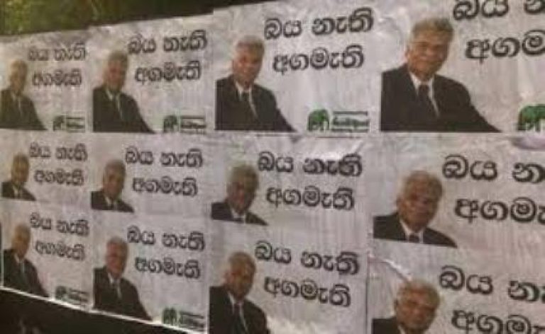 මාධ්‍යට එරෙහි අපරාධ, දණ්ඩ මුක්තිය‍ සහ අගමැති වික්‍රමසිංහ – සුනන්ද දේශප්‍රිය