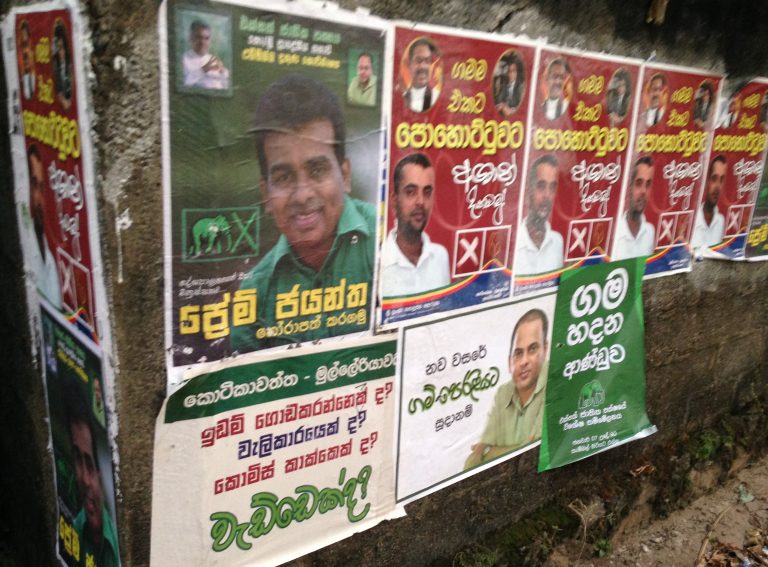 ජාතික දේශපාලනය සහ පළාත් දේශපාලනය – සුනන්ද දේශප්‍රිය