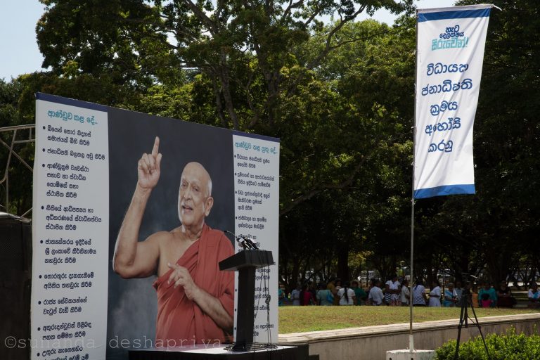 විධායක ජනාධිපති ක්‍රමය, අහෝසි කළ හැක්කක් බවට පත්ව තිබේ – ආචාර්ය ජෙහාන් පෙරේරා