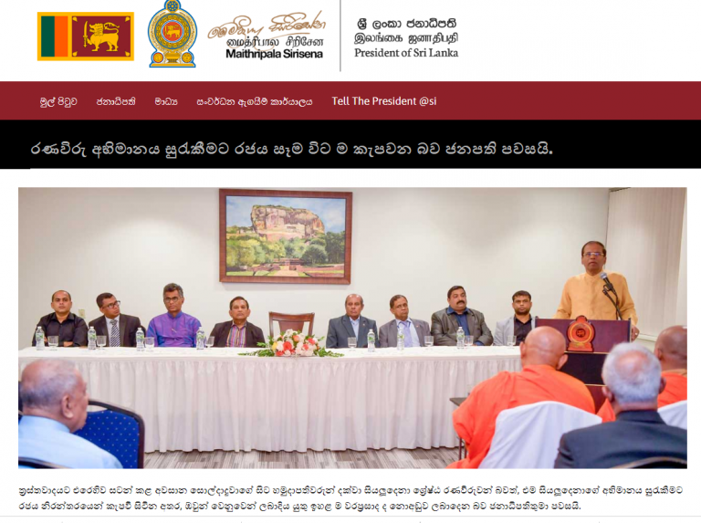 තමිල්නාඩුවෙන් ඇවිත් කොළඹට බෝම්බ දාන ජනපතිගේ කතාව, ඔහුගේම මාධ්‍ය වාරණය කරයි.