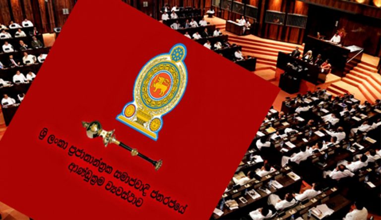 නව අගමැතිවරයාගේ පත්කිරීම සහ පෙර අගමැති ඉවත්කිරීම පිළිබඳ සරල ව්‍යවස්ථානුකූල විමර්ශණයක්