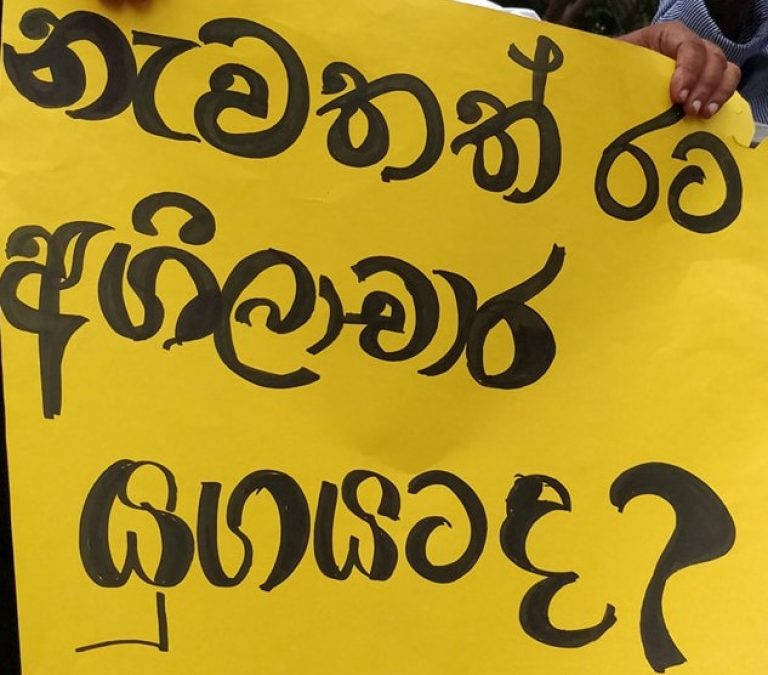 ජන මැදිහත්වීමකින් ව්‍යවස්ථා විරෝධී කුමන්ත්‍රණය පරාජය කරමු!  ලාල් විජේනායක