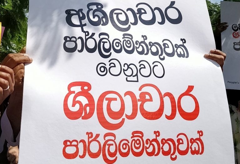 රාජපක්ෂ පාර්ලිෙම්න්තුවෙහිදී පරාජය වූ බව දන්වා ජනාධිපතිවරයාට යැවූ ලිපිය