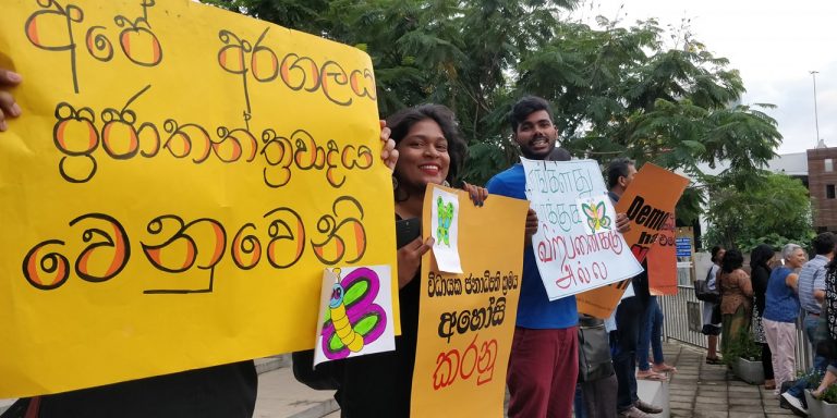 මේ අන්ධකාර අනාගතයට රට ඇදගෙන නොයන්න; ජනපති සිරිසේනගෙන් කාන්තාවෝ ඉල්ලති.