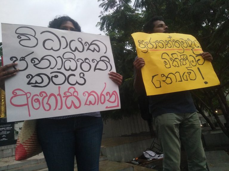 ව්‍යවස්ථාව උල්ලංඝනය කිරීම ඒ්කාධිපති පාලනයක පෙරවදනයි! – කේලි සේනානායක