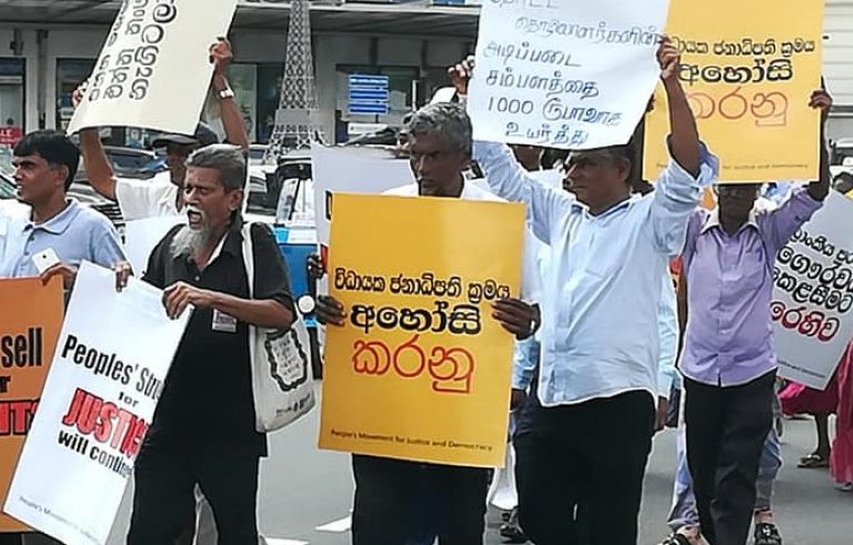 සිරිසේනව පැත්තකින් තියා,  විධායක ජනාධිපති ක්‍රමය වෙනස් කරන ක්‍රමයක් සොයා ගැනීම.