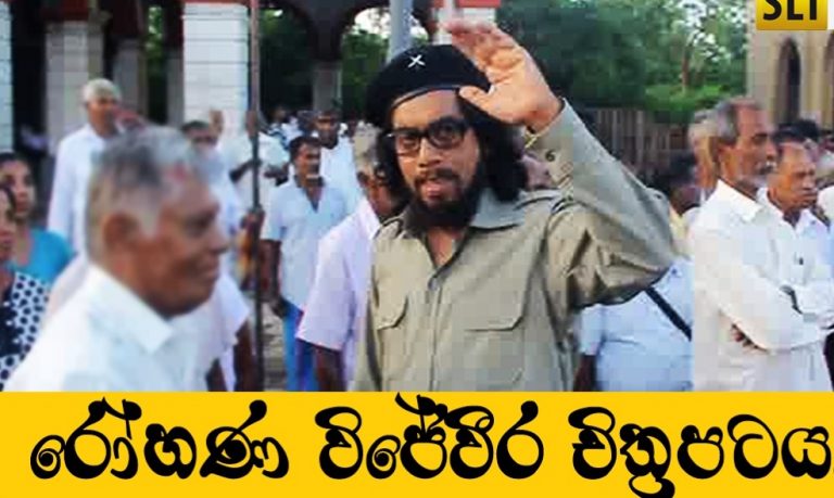 ‘ගින්නෙන් උපන් සීතල’ ගැන – කලාවෙන් ඔබ්බට  (1) ලයනල් බෝපගේ