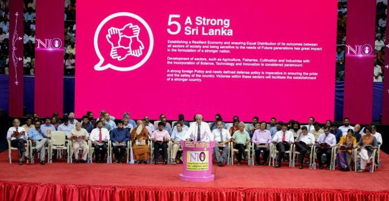 ජාතික ‍‍‍‍‍‍‍ ‍‍‍‍‍විද්වත් සංවිධානය සම්මත කළ ‌‌යෝජනා