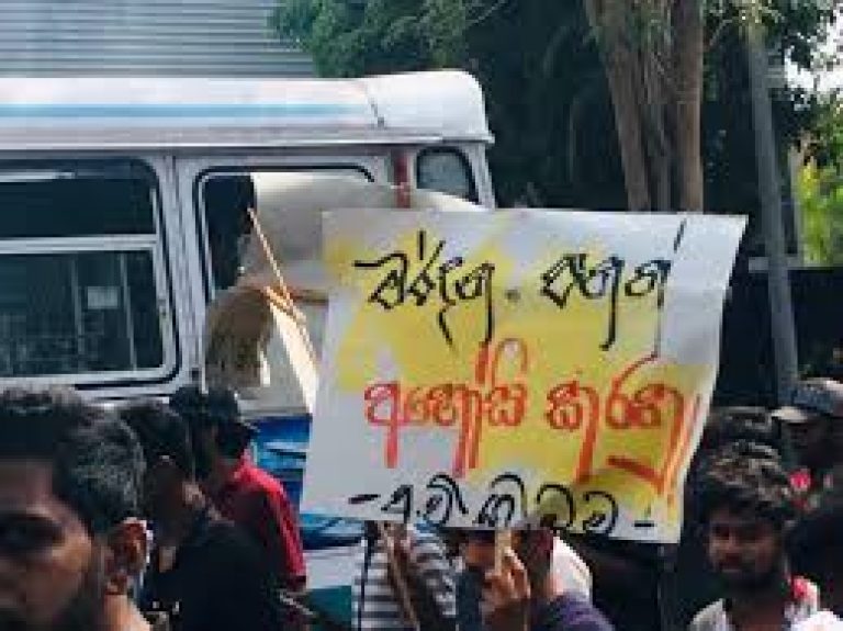 ප්‍රතිත්‍රස්ත පනත ඉල්ලා අස්කර ගනු! මාධ්‍ය සංවිධාන කියයි