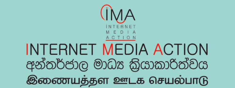 ලේඛක ශස්තික අත්අඩංඟුවට ගැනීම ‘මානව හිමිකම් ප්‍රඥප්තිය’ අනිසි ලෙස යොදා ගැනීමකි. – අන්තර් ජාල මාධ්‍ය ක්‍රියාකාරිත්වය