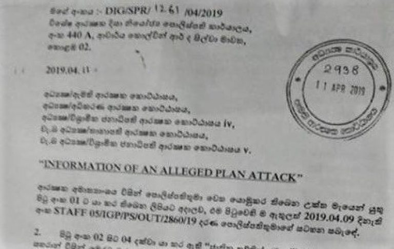 මරාගෙන මැරෙන ප්‍රහාර ගැන නොසළකා හරින ලද බුද්ධි වාර්තාව මෙන්න !