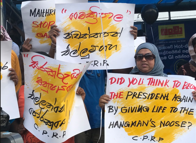 දේශපාලන සහ සිවිල් සමාජයට කන් දී මරණ දඩුවම ඉවත් කරනු! – ලක්බිමේ මව්වරු සහ දියණියෝ