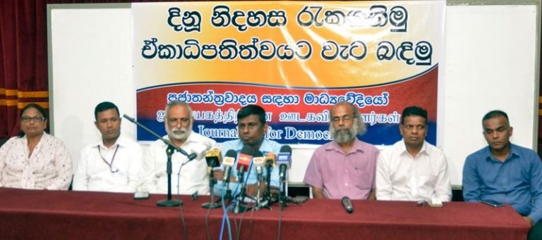 උදා කර ගත් නිදිහස රැක ගැනීමට සජිත් දිනවමු! – සුනිල් ජයසේකර