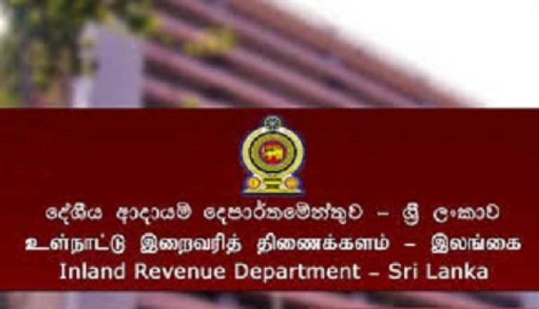 බදු කැපීම ආර්ථිකයට තල්ලුවක්ද? වියදම් කැපීම දැන් තීරනාත්මකයි!