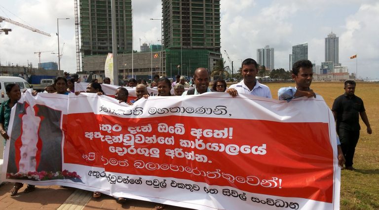 අතුරුදහන් වූ තැනැත්තන් පිළිබඳ කාර්යාලය ජනපතිට: පනත වෙනස් කරන්නේ නම් අතුරුදහන් වූවන්ගේ පවුල්වල දැනගැනීමට ඇති අයිතියට ගරු කරන්න!