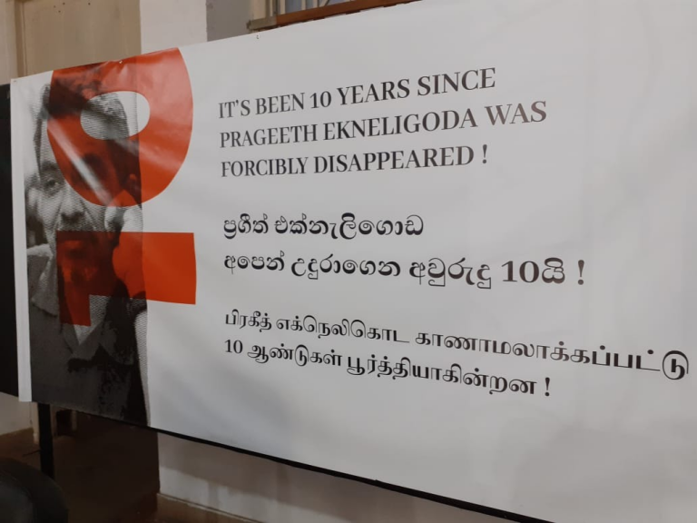 ප්‍රගීත් එක්නැළිගොඩ පැහැර ගෙන දස වසරකි: සත්‍යය සහ යුක්තිය සෙවූ ගමනක පිය සටහන් – රුකී ප්‍රනාන්දු