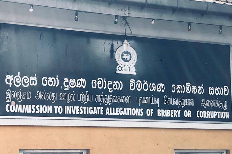 උදයංග වීරතුංගට දීමට ගිය අනිසි සහාය මත අහිම්සා වික්‍රමතුංගෙන් එස්එස්පී තිලකරත්නට එරෙහිව අල්ලස් කොමිසමට පැමිණිල්ලක්.