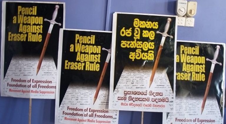 දේශපාලන චන්ඩින්ගෙන් යළිත් මාධ්‍යවේදියකුට තර්ජන ගර්ජන!