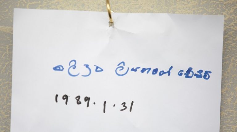 දේශීය සහ අන්තර් ජාතික නීතියට අනුකූලව පරිපූර්ණ වරමක් සහිත අතුරුදහන්වීම් පිළිබද යාන්ත්‍රණයක් අවශ්‍යයි – අතුරුදහන් වූ තැනැත්තන් පිළිබඳ කාර්යාලය