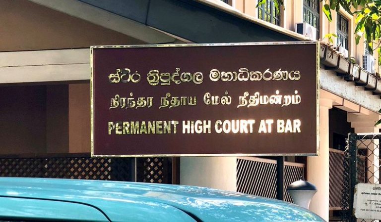 ගෝඨාභයගේ “පළිගැනීම්” කොමිසමට විශේෂ ත්‍රි පුද්ගල මහාධිකරණය කියා දුන් නීති පාඩම!