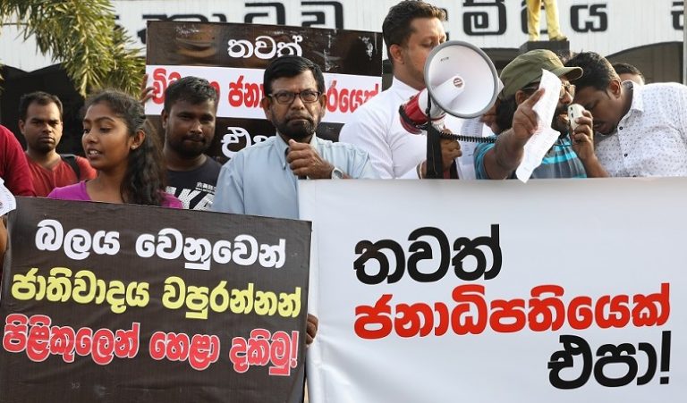 වත්මන් දේශපාලන හා මිලිටරි නායකත්වයේ මර්දනය අබියස ප්‍රජාතන්ත්‍රවාදී බලවේගයනන්ගේ අභියෝගය සමගියයි!