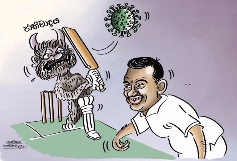 කොවිඩ් 19 වාර්තාකරණ නිර්ණායක ‌නිලධාරින් සහ ‌‌දේශපාලනඥයින්ද පිළිපැදිය යුතුයි – වෘත්තීය සමිති