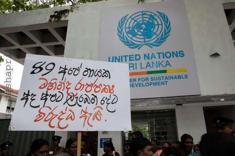 අතුරුදහන්වූවන් පිළිබඳ කාර්යාලය සහ ඊට අදාළ නීතිරීති වෙනස් කිරීමට මහින්ද රාජපක්ෂ ලොකු බලයක් ඉල්ලයි.