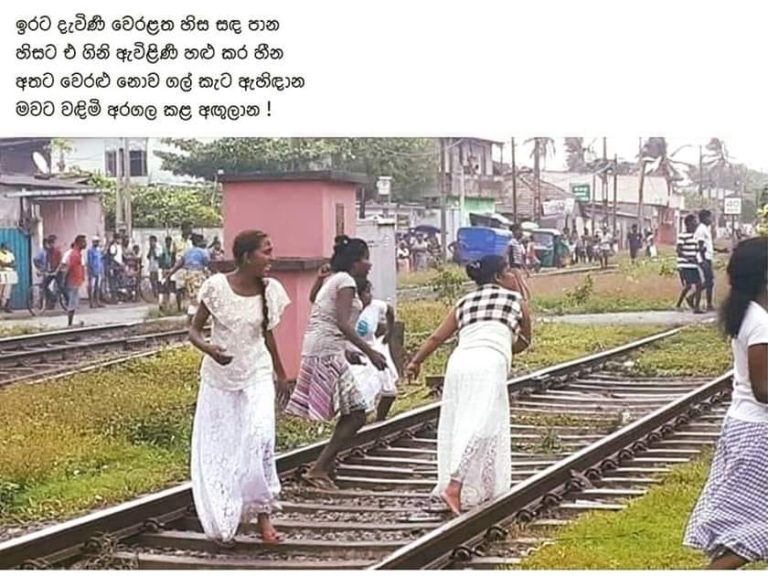 සර්! මගේ ගමත් අඟුලාන සර්! – ෂෙනු පෙරේරා