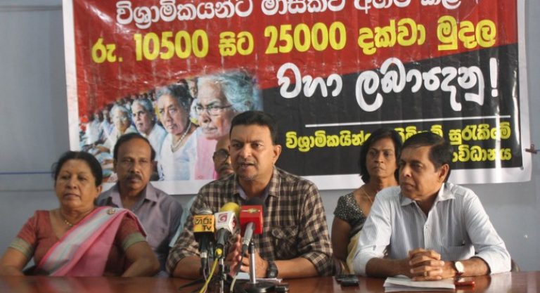 110,000 වැඩි විශ්‍රාමිකයිනගේ වැටුප් වර්ධක කප්පාදුවට එරෙහිව හිටපු විශ්‍රාම වැටුප් අධ්‍යක්ෂ ජනරාල් උසාවි යයි.