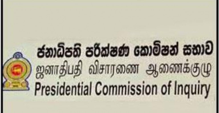 ඊළඟ ආන්ඩුවත් “පළිගැනීම් සොයන කොමිසමක්” දැම්මොත් මොනව වෙයිද?