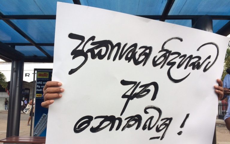 යෝජිත 20 වැනි සංශෝධනයෙන් අදහස් ප්‍රකාශ කිරීමේ අයිතිය හා මාධ්‍ය නිදහස බරපතල ලෙස උල්ලංඝණය වීමේ අවදානමක.  – නිදහස් මාධ්‍ය ව්‍යාපාරය