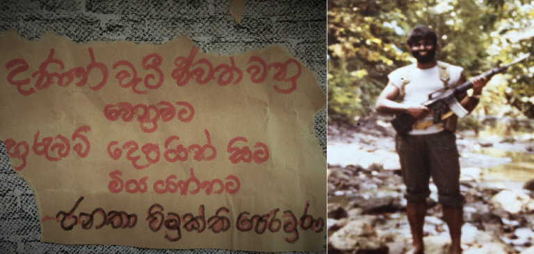 1971 අප්‍රේල් නැගිටීම  උත්තුංග අරමුණකි; යළි හැරී බලමු – බර්ටි රන්ජිත් හේනායකආරච්චි.