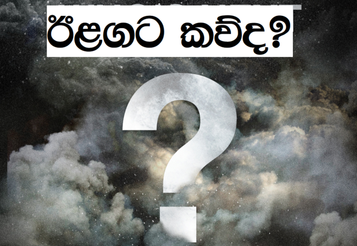 කව්ද