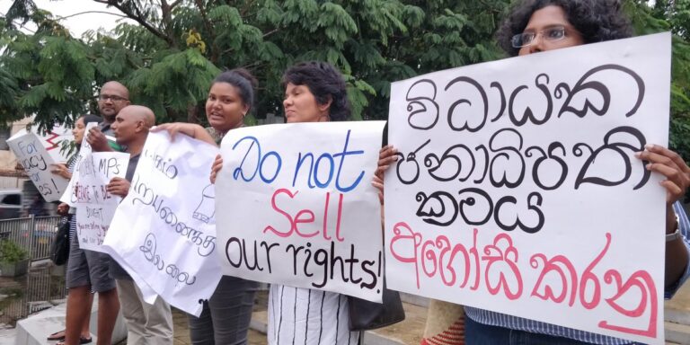 සාධාරණ සමාජයක් සඳහා වන ජාතික ව්‍යාපාරයෙන් වෙනසකට අදහස් මාලාවක්