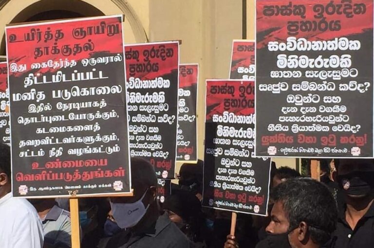 පාස්කු ප්‍රහාරය: උද්දච්ඡ කතා එපා! ඇත්ත සොයනු, ඇත්ත කියනු!! – පුරවැසි සංවිධාන ගෝඨාභයට කියති.