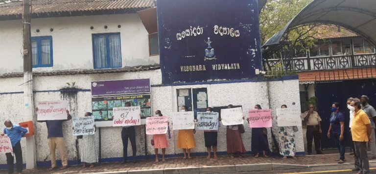 උද්ඝෝෂණයේ නියුතු වූ පියකුට  පාසළට පැන පහර දුන් පොහාට්ටු දේශපාලඥයා ගැන වහා පියවර ගනු – ගුරු විදුහල්පති එකතුව