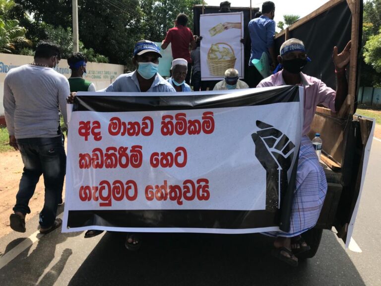 ජීවත්වීමේ අයිතිය තහවුරු කරනු! – නැගෙනහිර සිංහල, දෙමළ, මුස්ලිම් පිරිස් පාගමනින් ජනපතිට කියති.