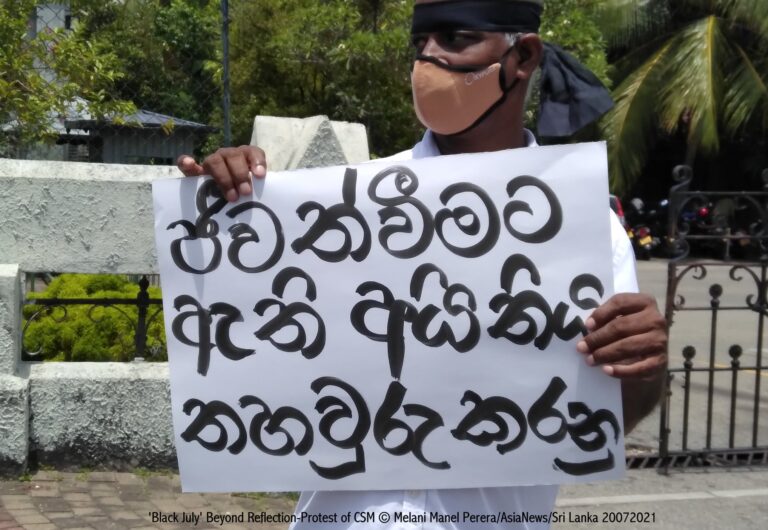 රාජපක්ෂ පාලිත ලංකාව එහෙමම නවතී: සියලු ගොඩනැගීම්, බදවා ගැනීම්, අතිකාල දීමනා, සහනාධාර කප්පාදුයි, අහවරයි!