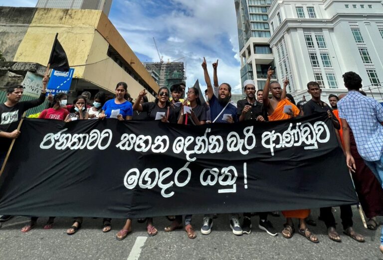 අරගලය ජනතා ජයග්‍රහණයෙන් අවසන් වනු ඇත; මේ සත්‍යය, යුක්තිය සහ සමානාත්මතාවයේ නාමයෙන් අප ගත යුතු දිවුුරුමකි!