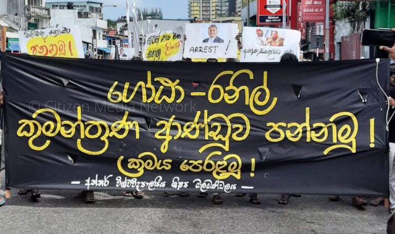 අරගලයට ද්‍රෝහී වූ රනිල් වික්‍රමසිංහ  යන්න ගිය ගෝටා ගලවා ගත් හැටි සන්ඩේ ටයිම්ස් හෙළි කරයි!