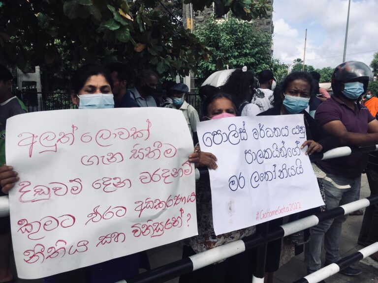 ප්‍රචණ්ඩ 09දා:  දේශබන්දු ගෙදර නොයවා කරන පරීක්ෂන බොරුවක් – රජිත් කීර්ති තෙන්නකෝන්